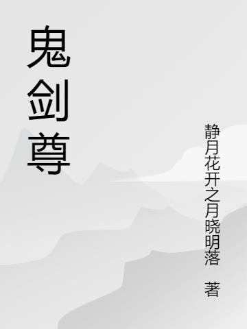 韩水水