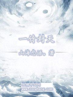 乡村爱情故事5免费观看完整版