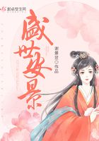 那个混蛋肚子里有他的孩子txt