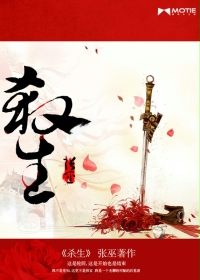 爱的言灵