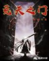 紧急追捕