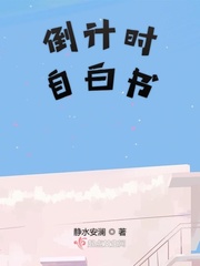 三个媳妇夜夜伴春宵