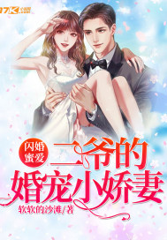 饭冈加奈子图片