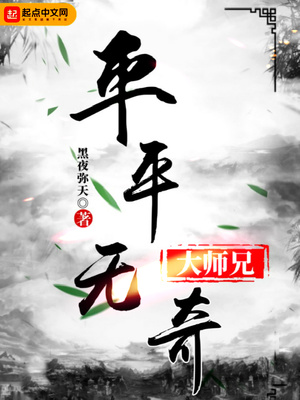 台球大师