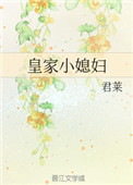 李飘飘安琪第一章