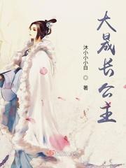 把妹鬼达人追追漫画
