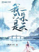 泰剧焦糖