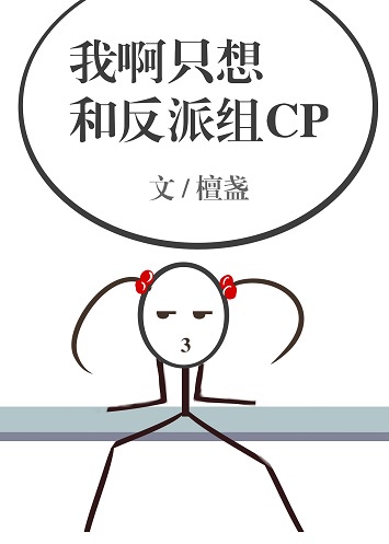 恋老小说刘大爷全文