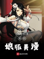 桃花在线观看免费高清完整版