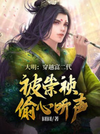 中国st妖人