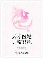 野性之美