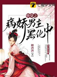 禁忌沉沦小说