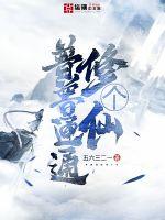 我朋友的年轻搜子2在线观看