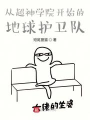 污网站在线免费观看