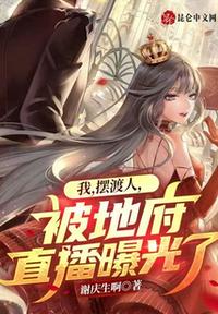 桃色天使在线观看