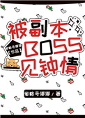 驾校情缘老赵孙潇潇