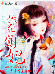 小账房的幸福生活
