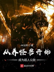 快穿之万人迷白莲花