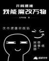 车臣为什么不闹独立了