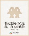 王谢堂前燕