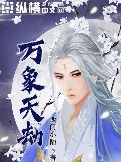 和老师做爰动漫4在线看