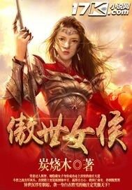 同桌捏我的胸故事超长