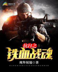 元气少年第二部什么时候出