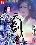 易直播