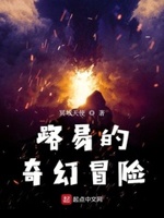 泰剧黑道少爷和保镖在线观看