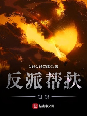 重生洪荒之蚊道人