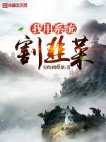 游戏俱乐部去码视频