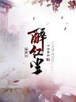 秋霞网电影播放器app