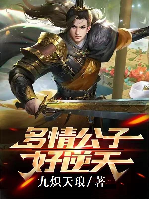 五月情婷婷