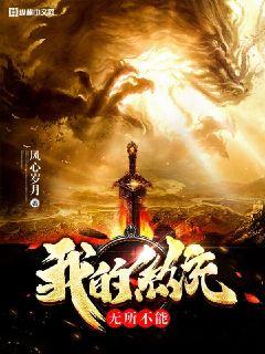 揉着大幂幂的玉兔