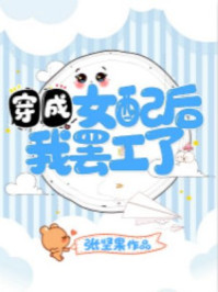 次日清晨林伟刘念