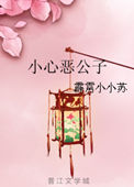 亚洲片区