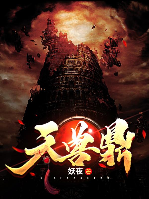 你不乖臣年
