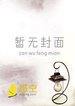 又粗又大又猛又爽免费视频