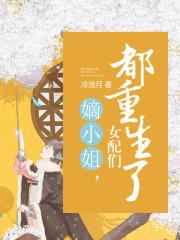 老婆大人要改嫁