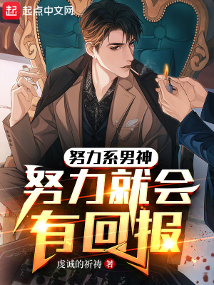 逆天邪神免费阅读