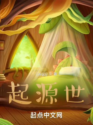 八大恶魔vs九个面具