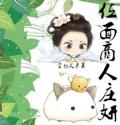 久久久噜久噜久久gif动图