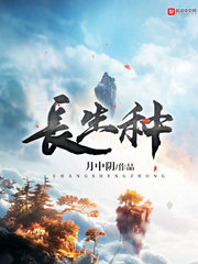 天龙八部之极乐深交