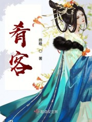 留守妇女的春天