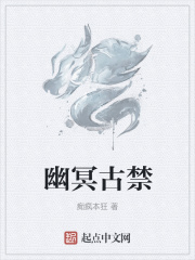吕文德大战俏黄蓉