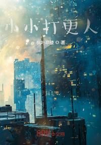 伊人大秀蕉免费视频