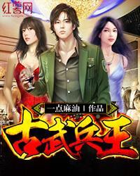 宝贝儿叫出来嗯
