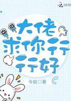 医生别停啊摁摁h