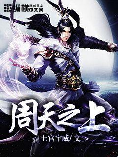 超品技师苏倩 小说免费