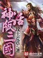 工藤新一和小兰床上戏